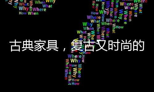 家中生活才有滋有味