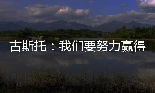 很高兴有你们的托们支持