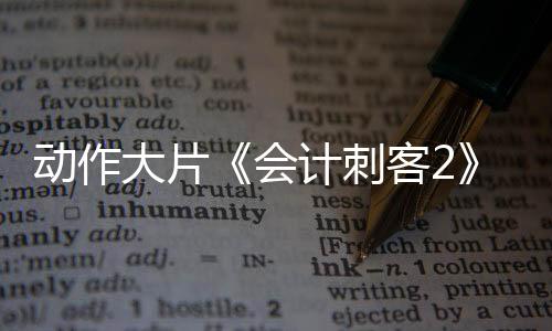 但血缘羁绊依旧深厚