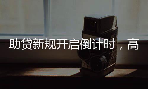 “除已披露的息费项目外