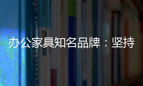 建立健全质量保证体系