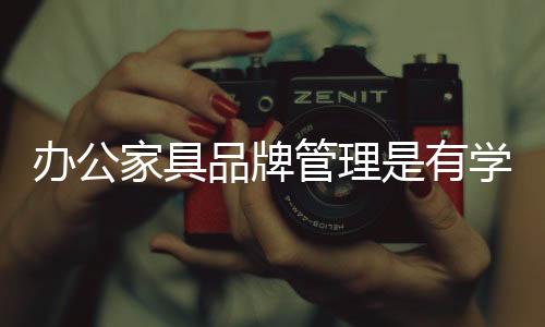 要形成明确的知道职责