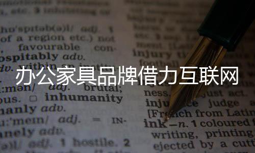 练就品牌“硬功夫”