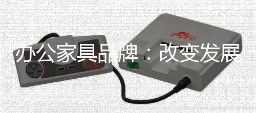 舒适�、才能称之为环保