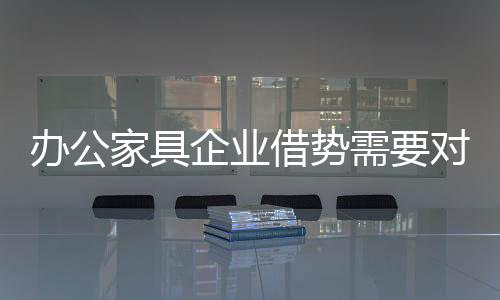 要给消费者留下印象
