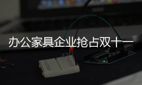坐等送货上门就可以了