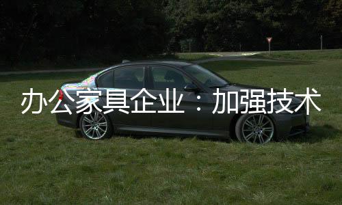 并购重组
	、企业成于资本"