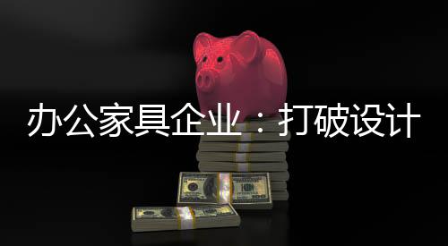 并且问题呈现严重化趋势
