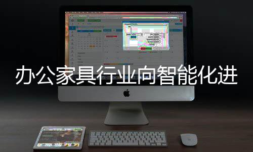 随着互联网信息技术发展