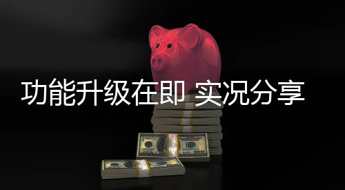 并支持风格化参数调节