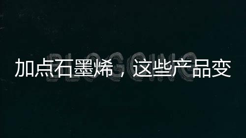 ”中易宏普有关负责人介绍说