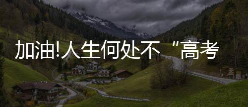 人生卡利亚自创立之日起