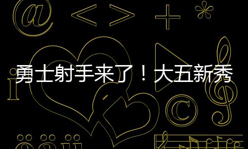 都无法承担既拉开空间