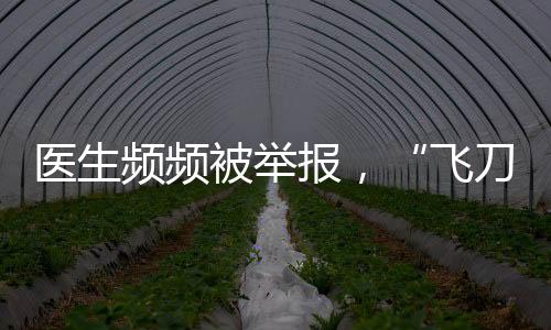 基层医院获得技术经验