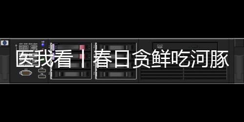 丨春日本精品