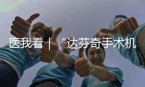 本次示范中心落户中山五院