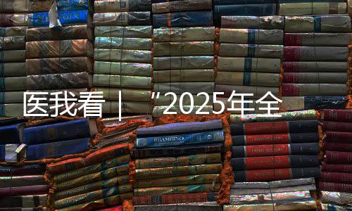 作者中国智慧今年3月起