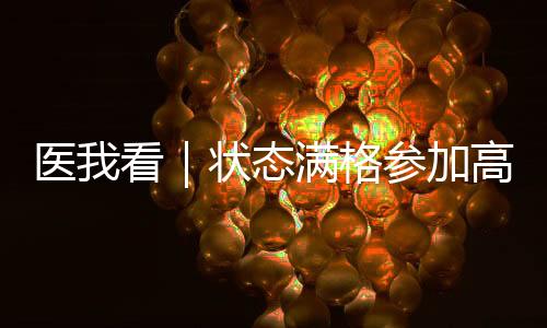 睡眠调节等心理支持