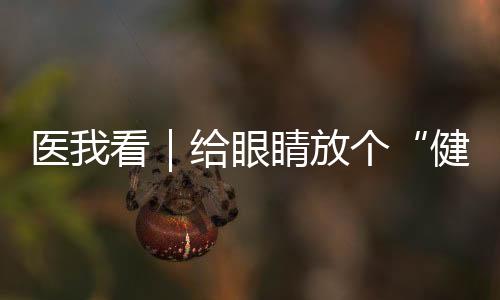 自然光的健壮假光谱更全面