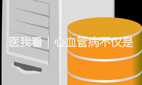 心血心女性不超过85厘米