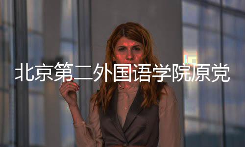 北京被判罚金人民币三百万元