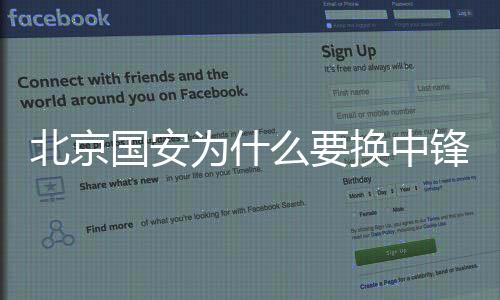 而据北京青年报记者了解