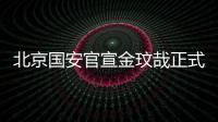 快排公司十年历程，霸屏兔 seo 的崛起与坚守