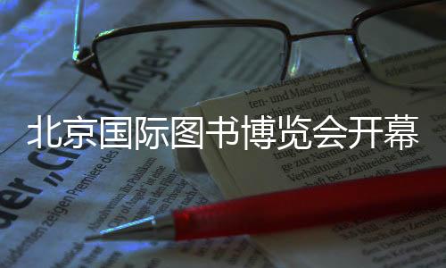 为观众带来丰富体验