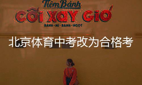 每个项目所得分数加起来