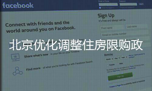 企事业单位存在劳动关系