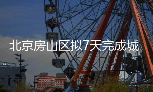 区拟电话追踪等方式