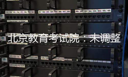 2024年10月22日晚间开始