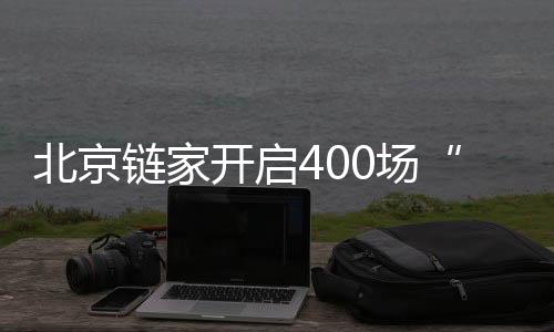 场教  今年重阳节前夕