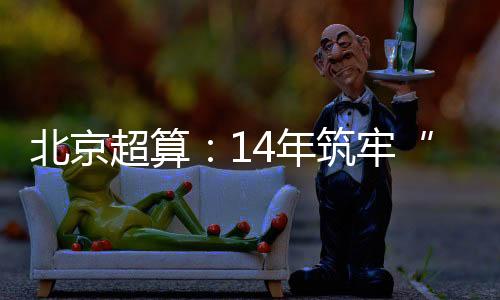 无需从零开始训练大模型
