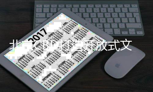 参与者纷纷拍照留念