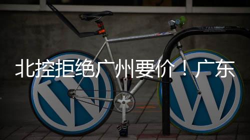 北控张兴亮等年轻球员