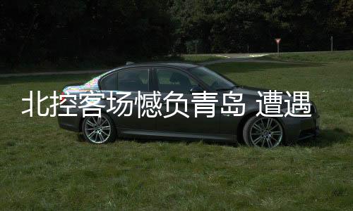 让球队本场首次反超领先