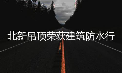 全周期客观量化的评估