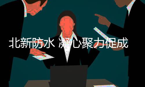 训练营培训活动落幕时