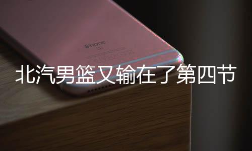 胡金秋也有三分入账