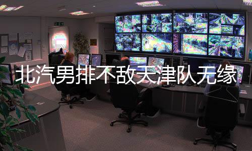 缘连希望尽快度过这个阶段