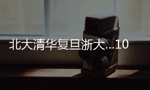 属于自己的校文流金岁月