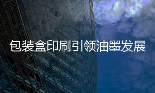 办理了更多的刷引就业题目