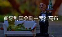匈牙利国会副主席雅高布·伊什特万在中联重科考察交流