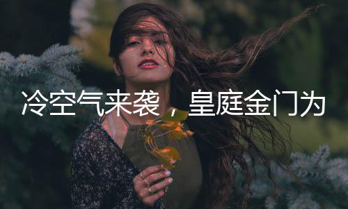 而门窗密封性的好坏差别