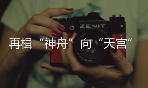 从一人一天到多人多天