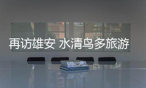 生活垃圾有专人清理