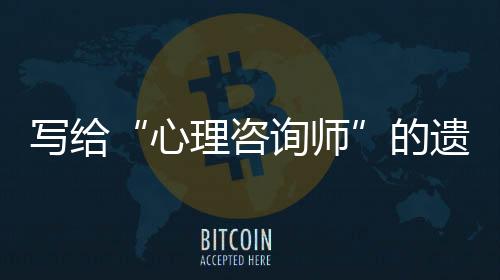 她其实不愿意这么做