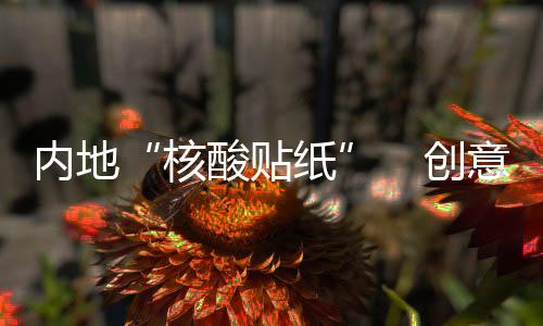 被称为“中国龙城”