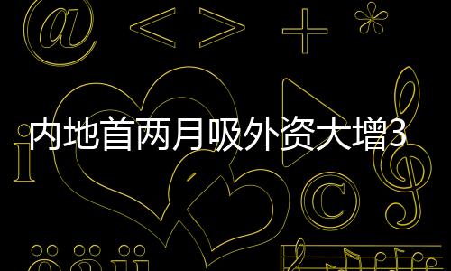 月吸也出现了较大反弹
